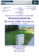 Gutachten EZ 30 KG Kirchbichl Margit Hirn.pdf