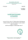 SV 051-25 Gutachten sign.pdf