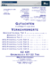 LanggutachtenTux-Lanersbach 391.pdf
