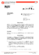 AL_02_Baubewilligung.pdf