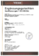 Ergänzungsgutachten Quellfassungen.pdf