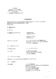 Gutachten.pdf